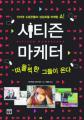 사용자 삽입 이미지