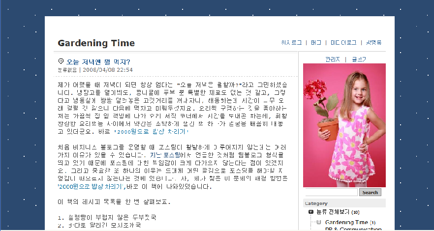 사용자 삽입 이미지