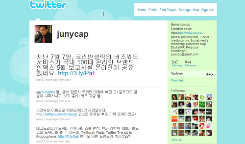 사용자 삽입 이미지